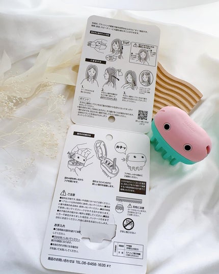 めるᙏ̤̫͚𓍯フォロバ on LIPS 「〖HaircutMonster〗毛量ダウンの神(髪)アイテム😳..」(5枚目)