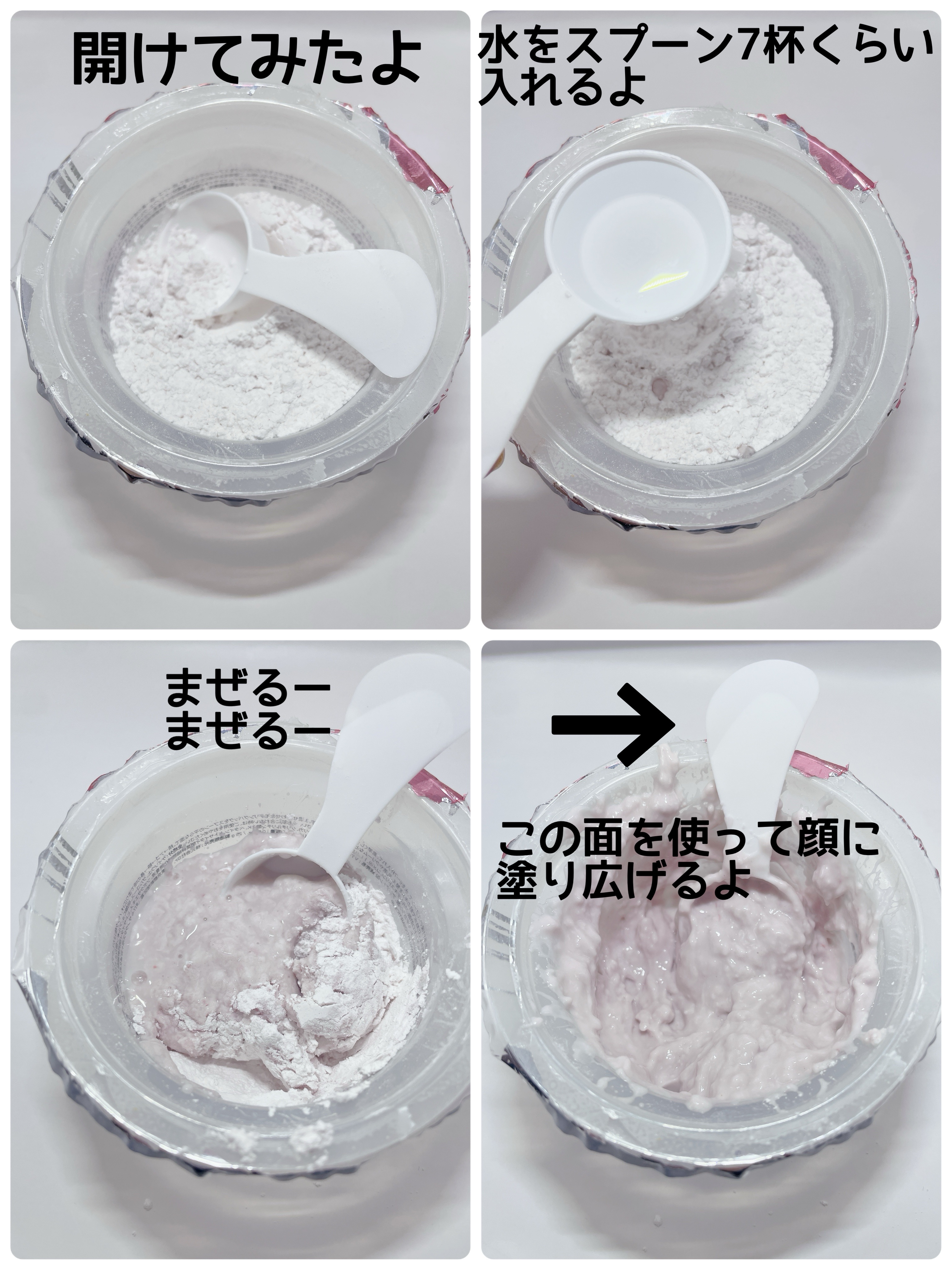 リードルショットEX コラーゲンモデリングパック/VT/シートマスク・パックを使ったクチコミ（2枚目）