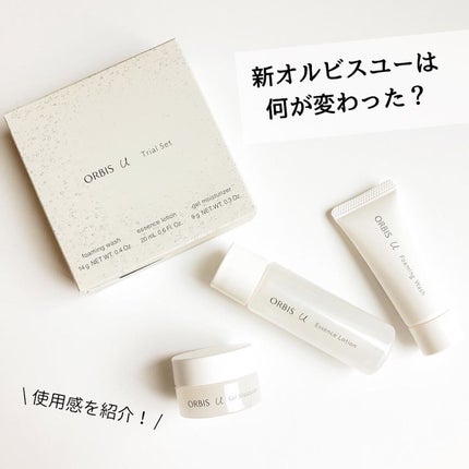 オルビスユー ジェルモイスチャライザー/オルビス/フェイスクリームを使ったクチコミ(1枚目)