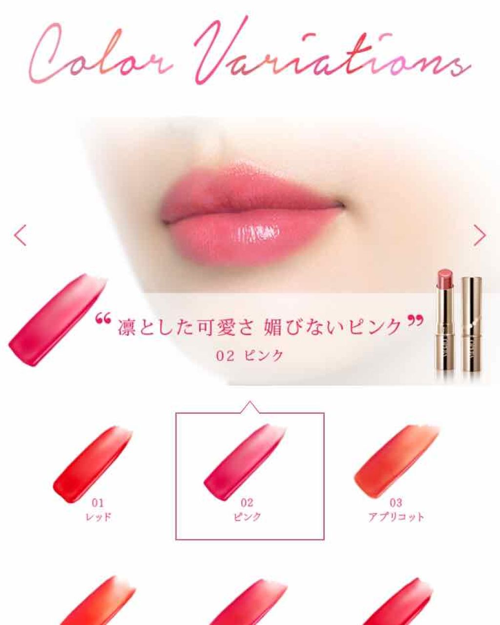 オペラ リップティント N/OPERA/リップティントを使ったクチコミ（3枚目）