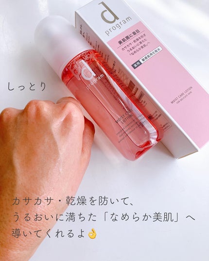 エッセンスイン クレンジングフォーム/d プログラム/洗顔フォームを使ったクチコミ(4枚目)