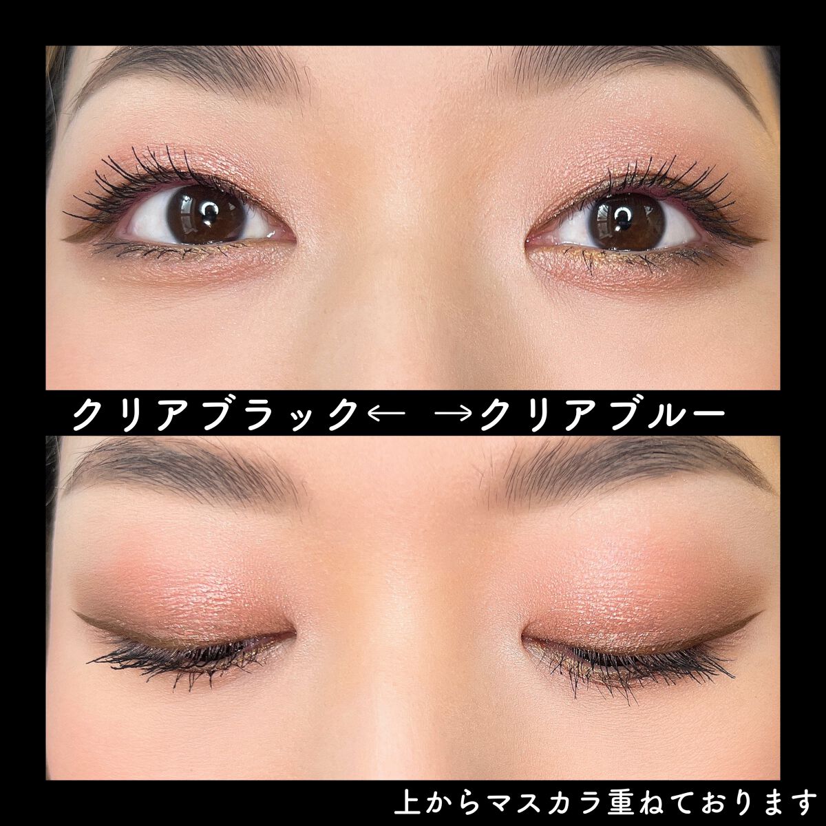 MOTELASH(ウズ モテラッシュ)/UZU BY FLOWFUSHI/マスカラ下地を使ったクチコミ(7枚目)
