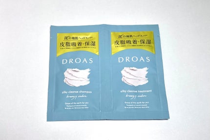 シルキークレンズシャンプー/トリートメント/DROAS/市販シャンプーを使ったクチコミ(1枚目)