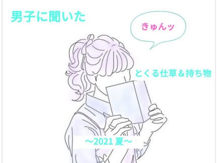 モイストピュアカラーリップ/ニベア/リップクリームを使ったクチコミ(1枚目)