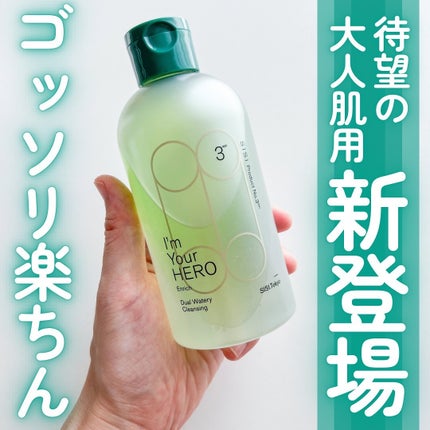 を使ったクチコミ(1枚目)