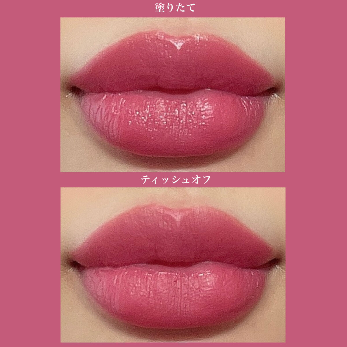 マットムースリップスティック/SISTER ANN/口紅を使ったクチコミ（3枚目）