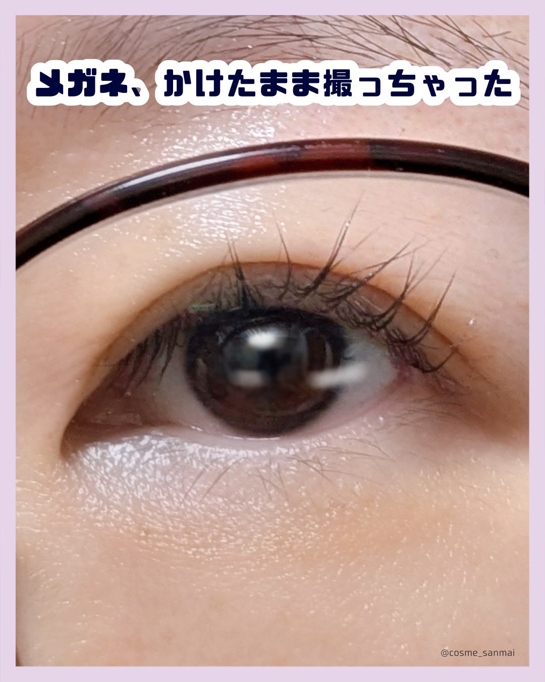 パーマイットアップアイラッシュパーマキット/Loingz/その他キットセットを使ったクチコミ(2枚目)