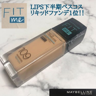 フィットミー リキッドファンデーション R/MAYBELLINE NEW YORK/リキッドファンデーションを使ったクチコミ（1枚目）