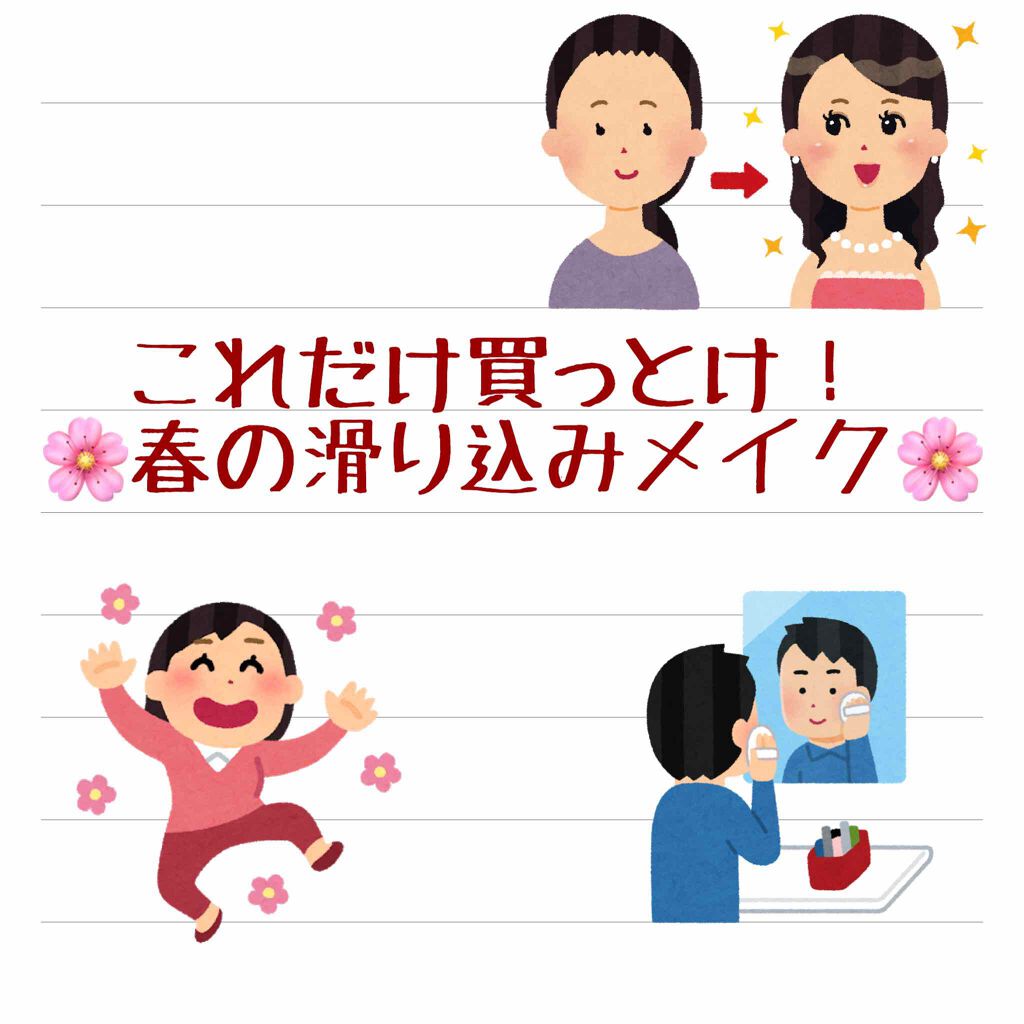 ブスべのクマ(JK) on LIPS 「みんな〜〜〜〜!!!!受験生になったブスべのクマだ〜〜〜〜〜!..」(1枚目)