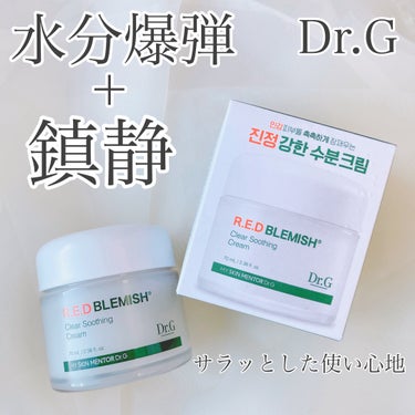 Dr.G(ドクタージー)

レッドブレミッシュ
クリアスージングクリーム 70ml
￥3762

---------------

皮膚科医が創業した
韓国を代表するドクターズコスメ
“Dr.G(ドクタ