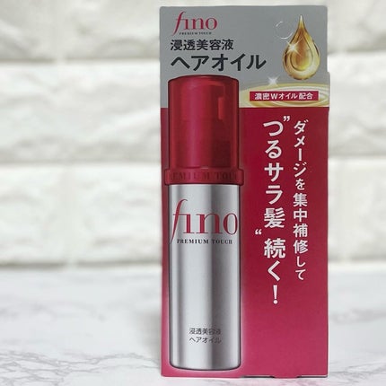 フィーノ プレミアムタッチ 濃厚美容液ヘアオイル/フィーノ/ヘアオイルを使ったクチコミ(1枚目)