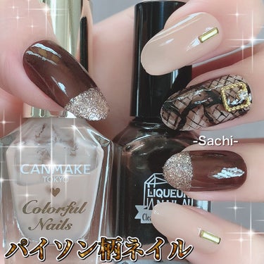 ネイルホリック Jungle Glitter/ネイルホリック/マニキュアを使ったクチコミ（1枚目）