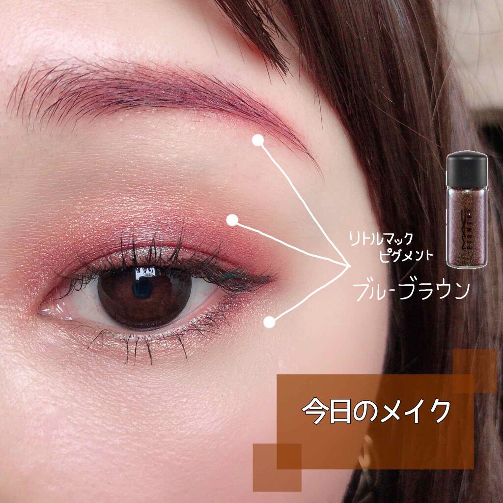 ピグメント/M・A・C/単色アイシャドウを使ったクチコミ(1枚目)