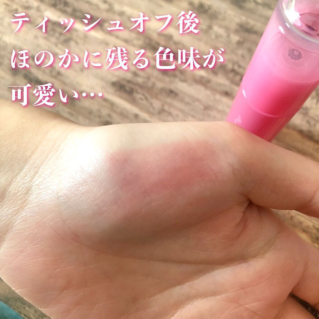 ペリペラ インク ムード グロイ ティント/PERIPERA/リップティントを使ったクチコミ（3枚目）