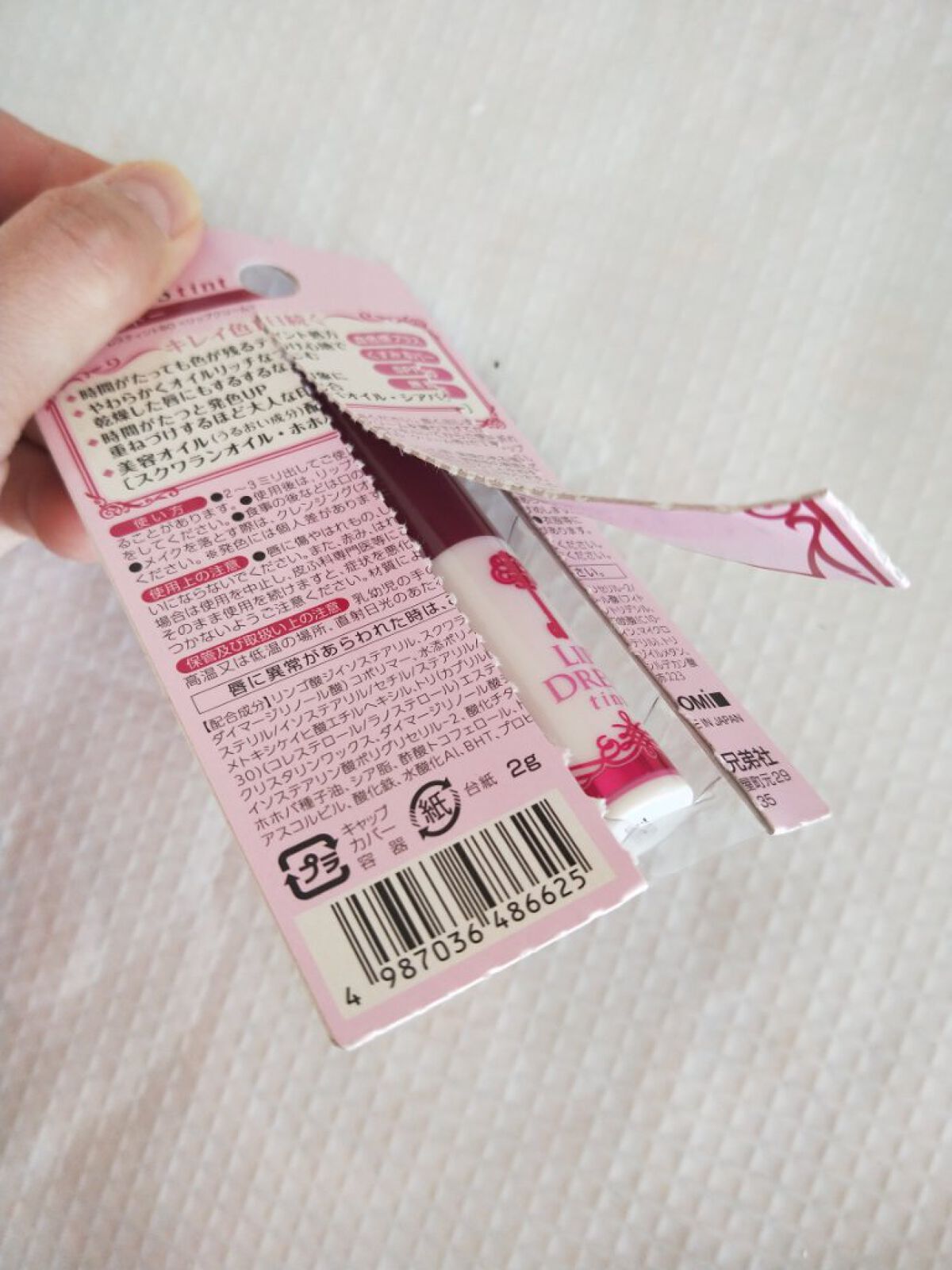 リップドレスティント/近江兄弟社/リップティントを使ったクチコミ(2枚目)