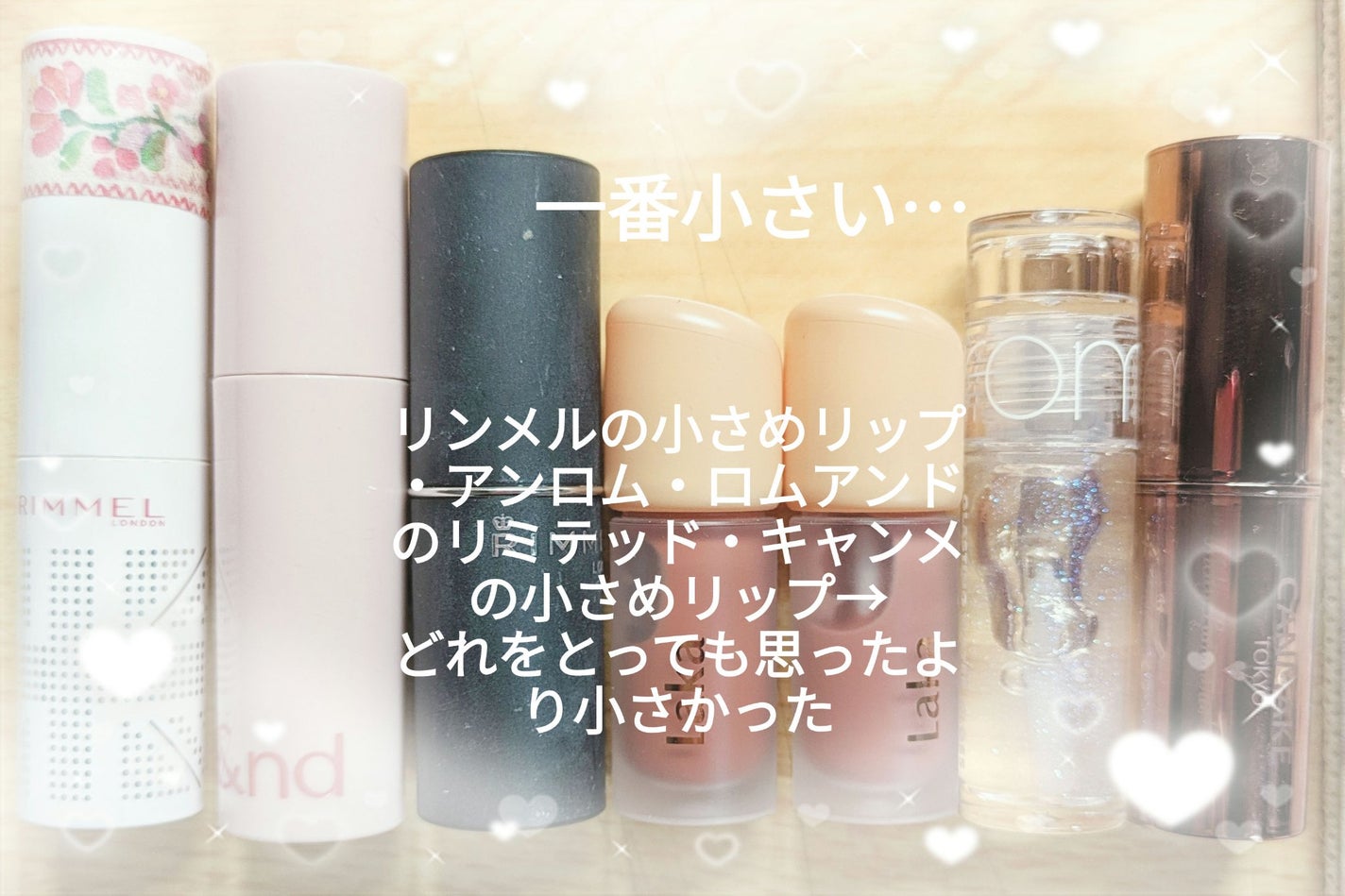 フルーティーグラムティント/Laka/リップティントを使ったクチコミ(8枚目)