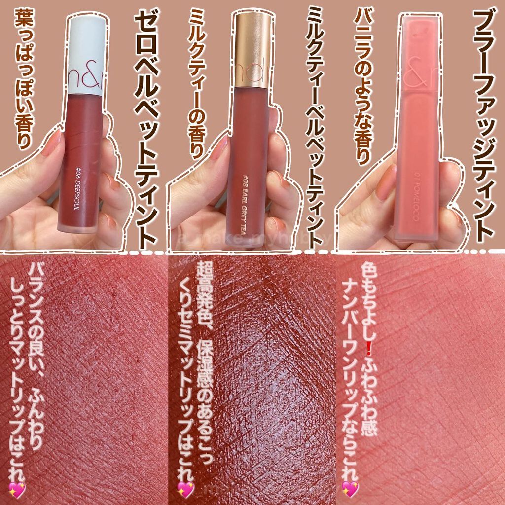 ゼロベルベットティント/rom&nd/リップティントを使ったクチコミ(2枚目)