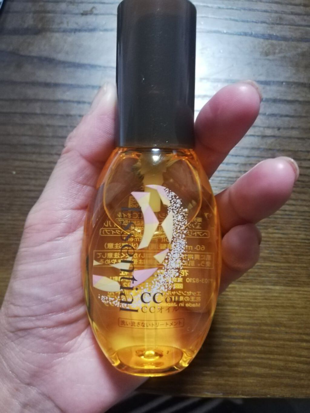 CCオイル/エッセンシャル/ヘアオイルを使ったクチコミ(2枚目)