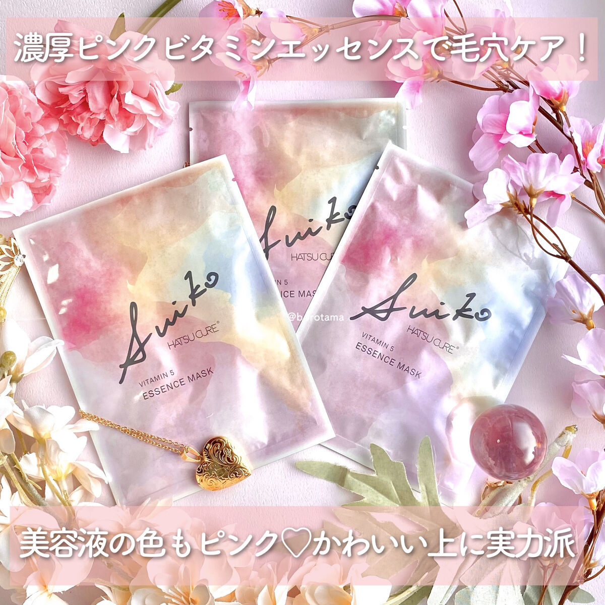 シリコーン潤マスク 3D/DAISO/その他スキンケアグッズを使ったクチコミ（2枚目）