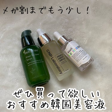 フレッシュリージュースドビタミンドロップ(35ml)/Klairs/美容液を使ったクチコミ（1枚目）