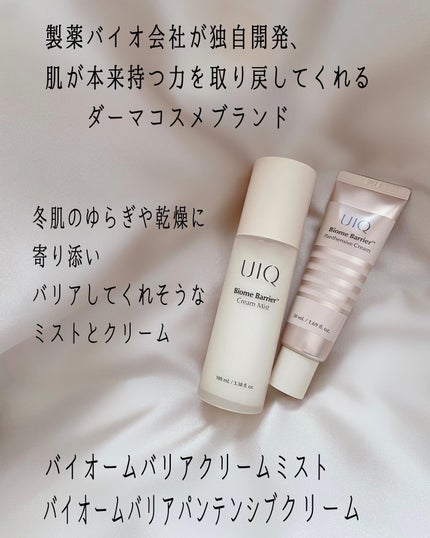 ジューシーベリープランピングリップオイル/TOCOBO/リップグロスを使ったクチコミ(2枚目)