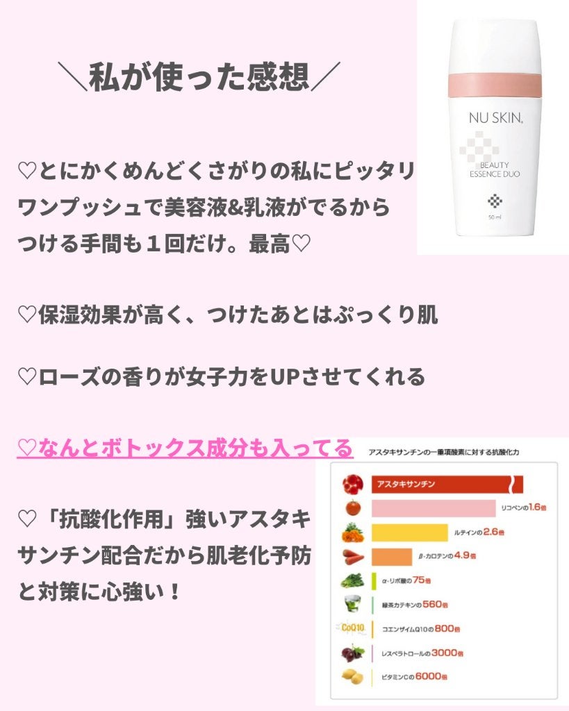 美肌カウンセラー💆肌悩みを解決し見る世界を変える on LIPS 「お客様100%のリピート率💐"さら・もち・すべ"が叶う美容液&..」(2枚目)