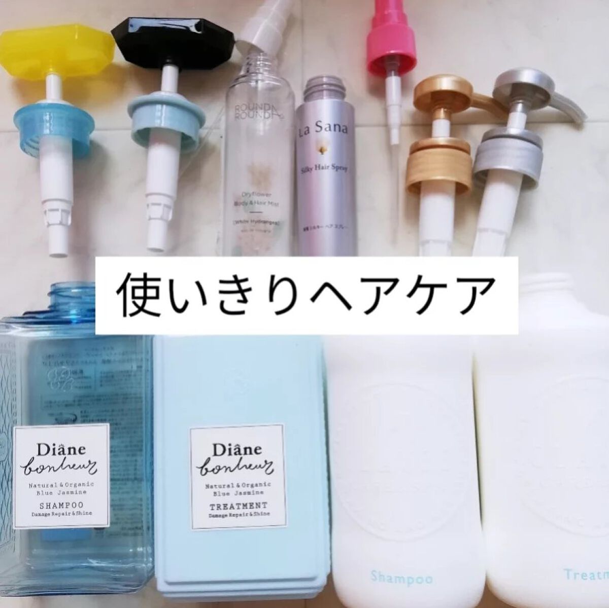 海藻 シルキー ヘア スプレー/ラサーナ/ヘアスプレーを使ったクチコミ（1枚目）