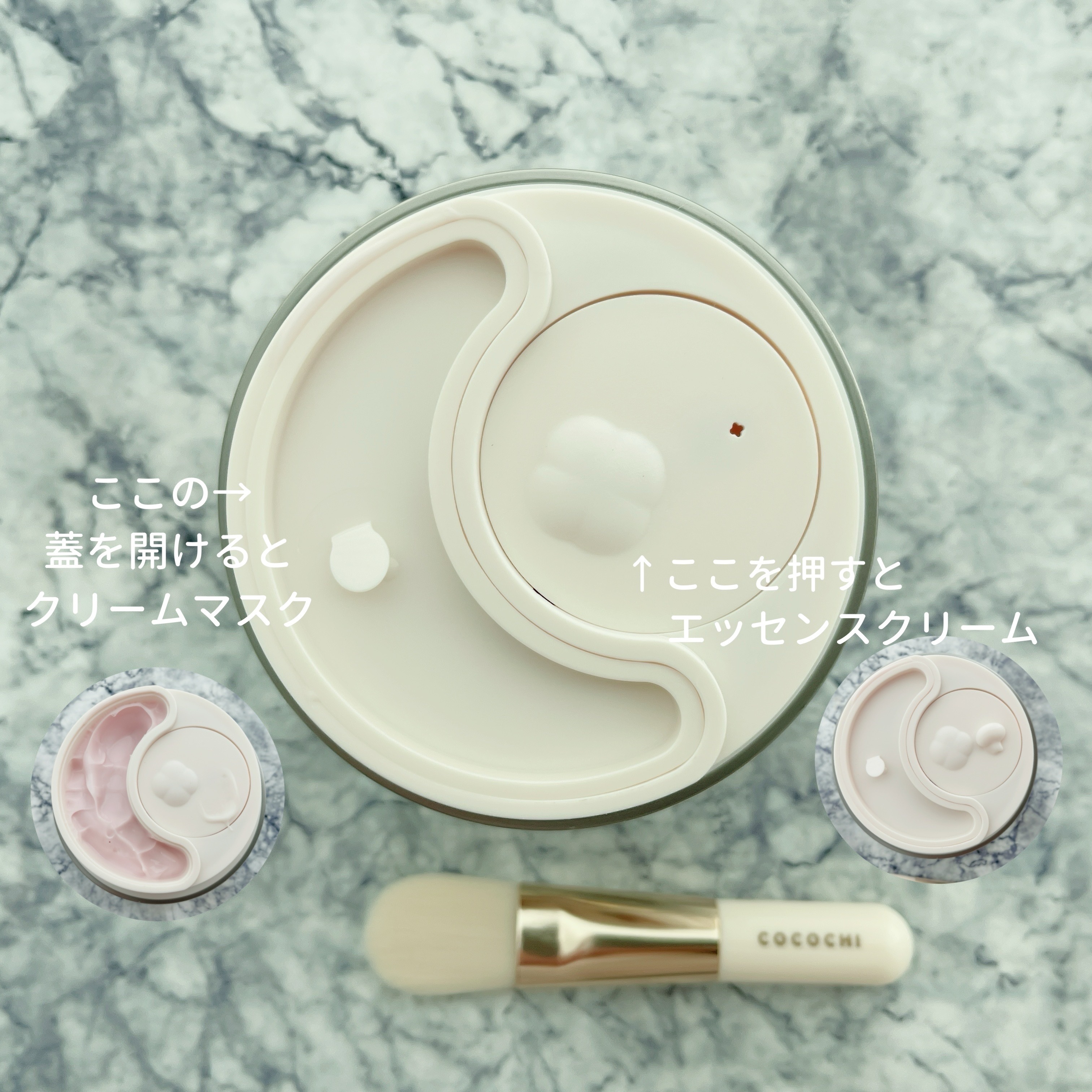 ココチ エージー グローイング エッセンス クリーム マスク/COCOCHI/フェイスクリームを使ったクチコミ（2枚目）