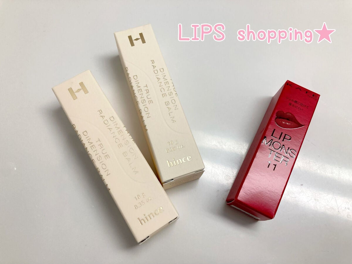 トゥルーディメンションラディアンスバーム/hince/スティックハイライトを使ったクチコミ(1枚目)
