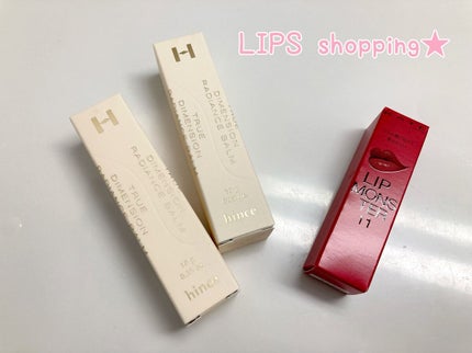 トゥルーディメンションラディアンスバーム/hince/スティックハイライトを使ったクチコミ(1枚目)