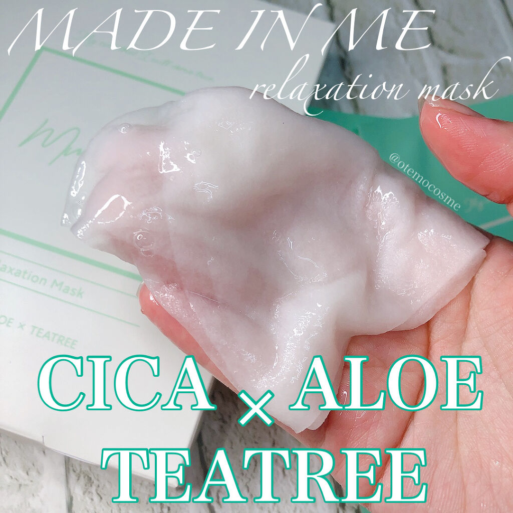 リラクゼーションマスク/MADE IN ME/シートマスク・パックを使ったクチコミ（1枚目）