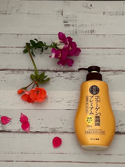 養潤液プレミアム/50の恵/オールインワン化粧品を使ったクチコミ(1枚目)