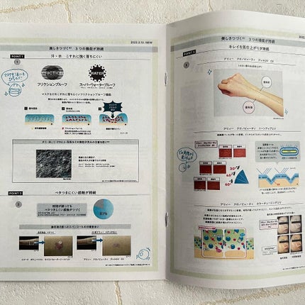 アリィー クロノビューティ ジェルUV EX/アリィー/日焼け止めジェルを使ったクチコミ(5枚目)
