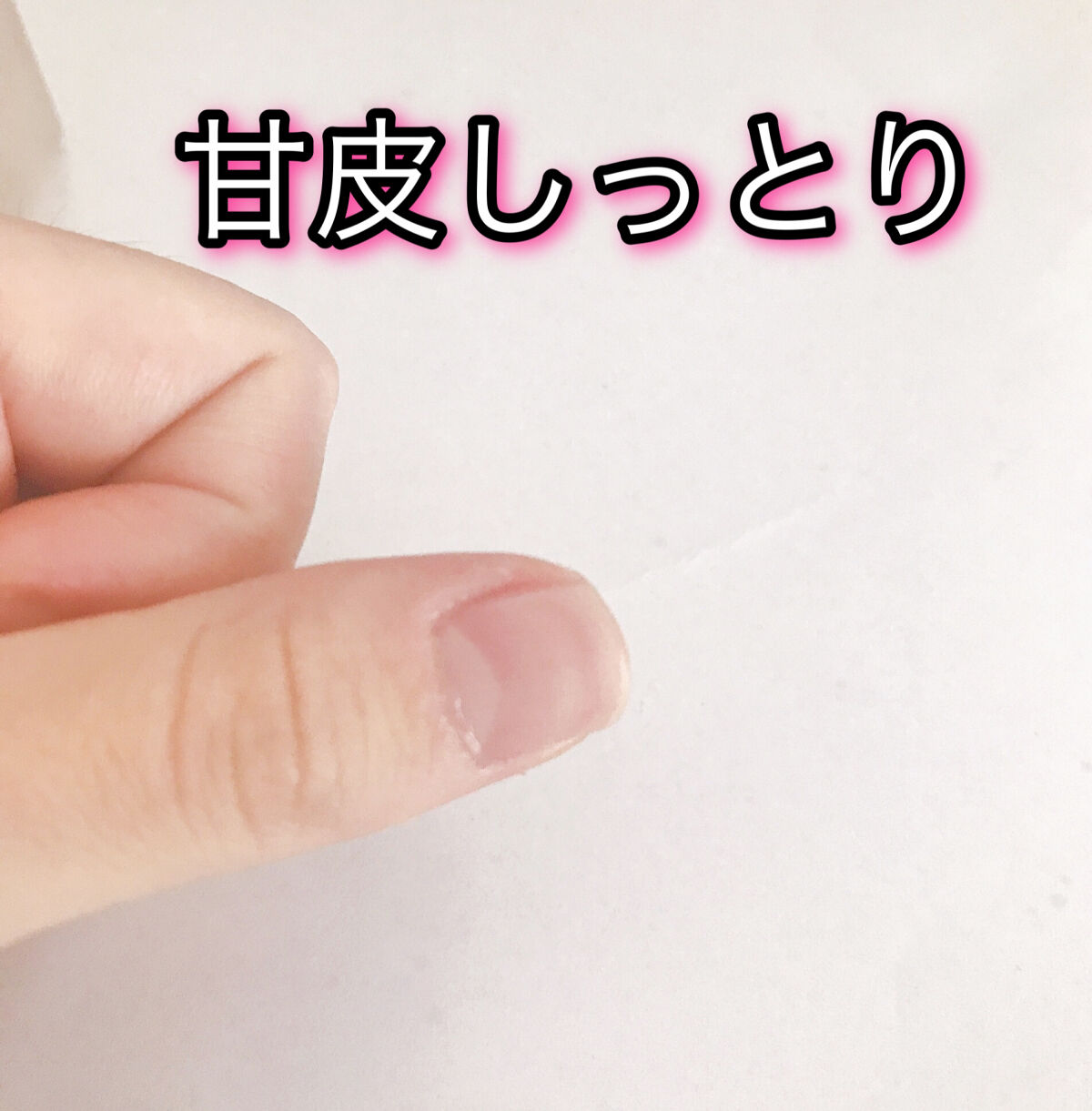 ネイル リペアセラム/ネイル リペアセラム/ネイルオイル・トリートメントを使ったクチコミ（2枚目）