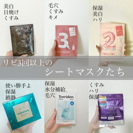 ルルルンプレシャス GREEN(バランス)【旧】/ルルルン/シートマスク・パックを使ったクチコミ(1枚目)