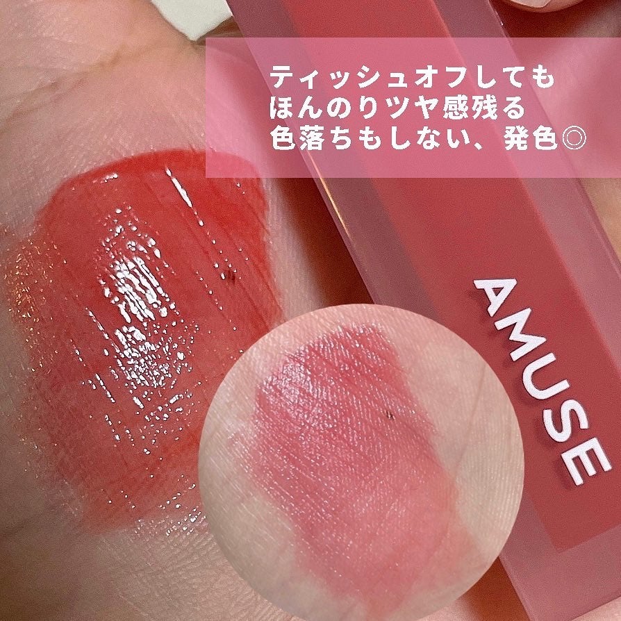 デューティント/AMUSE/リップティントを使ったクチコミ(2枚目)