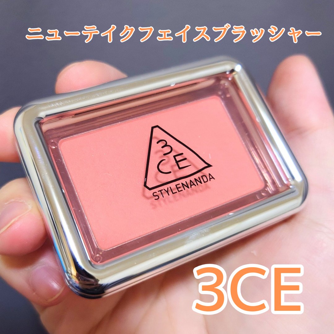 3CE ニューテイク フェイスブラッシャー スライドスロウリー/3CE/チークを使ったクチコミ（1枚目）