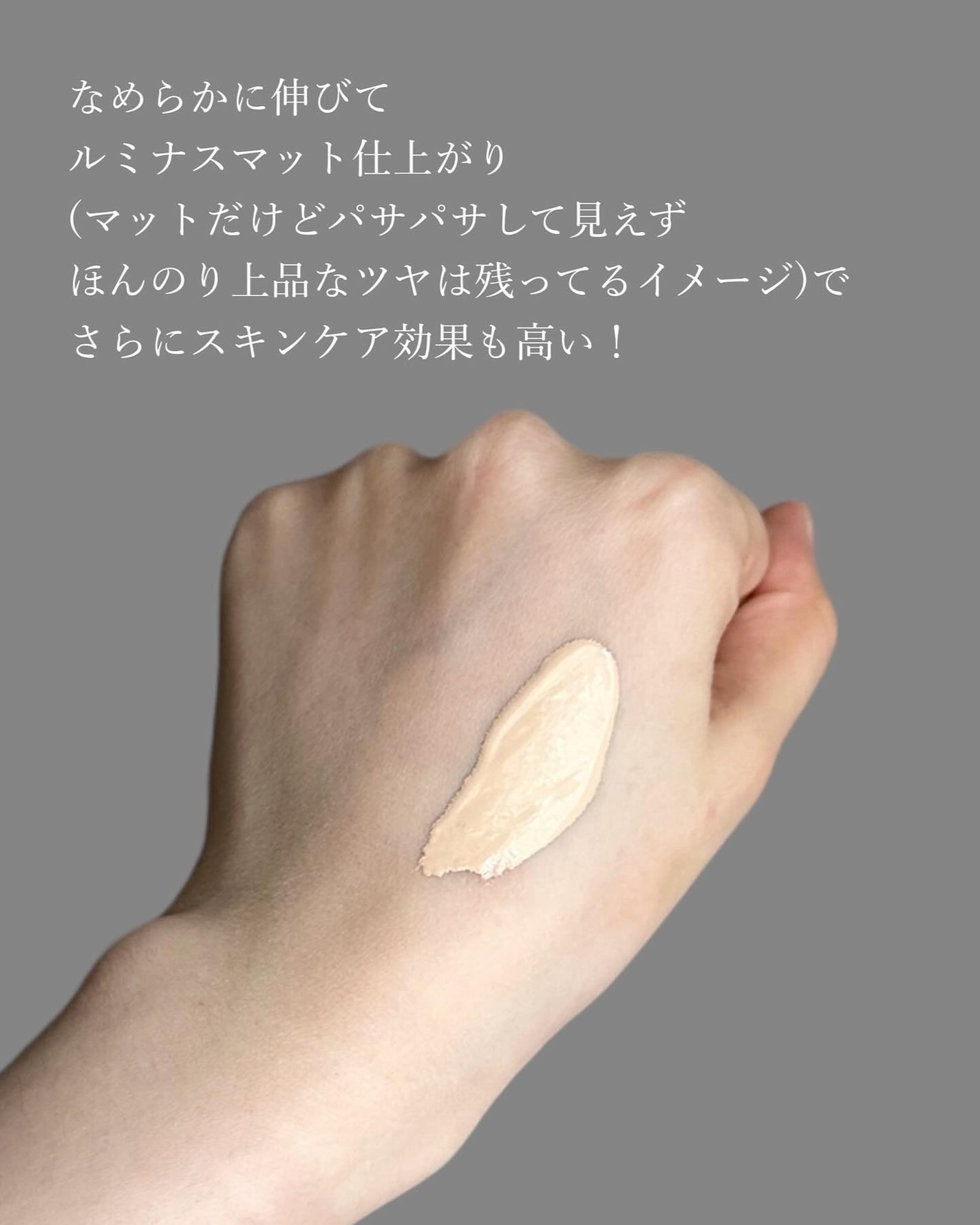フィト タン パーフェクション/シスレー/リキッドファンデーションを使ったクチコミ(4枚目)
