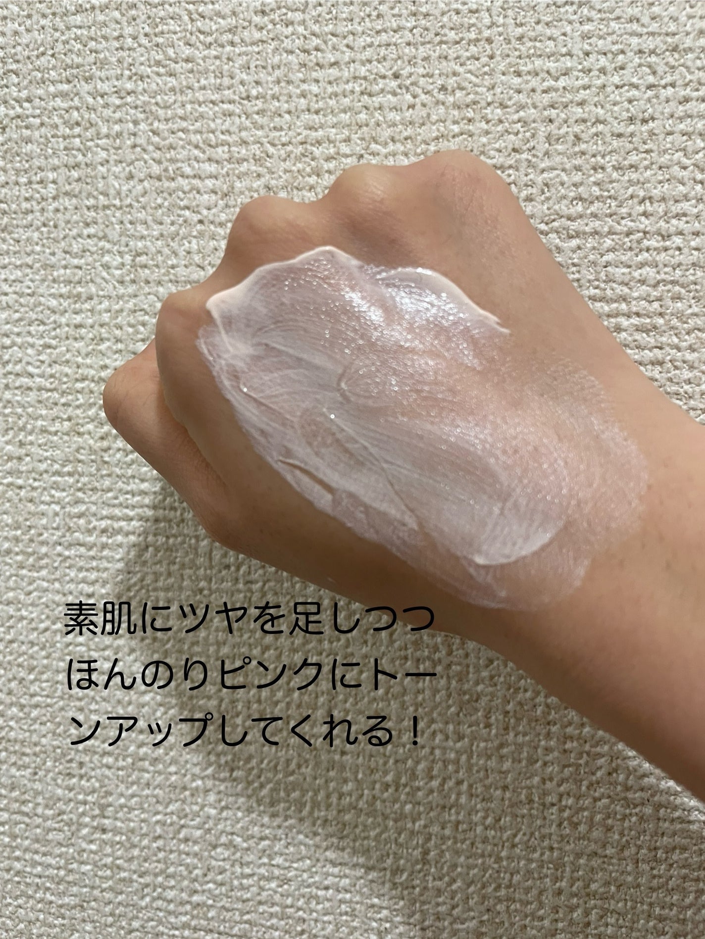 ブラックスネイルグルタチオントーンアップサン/Dr.G/日焼け止めクリームを使ったクチコミ(2枚目)