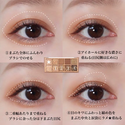 クリーミータッチライナー/キャンメイク/ジェルアイライナーを使ったクチコミ(5枚目)