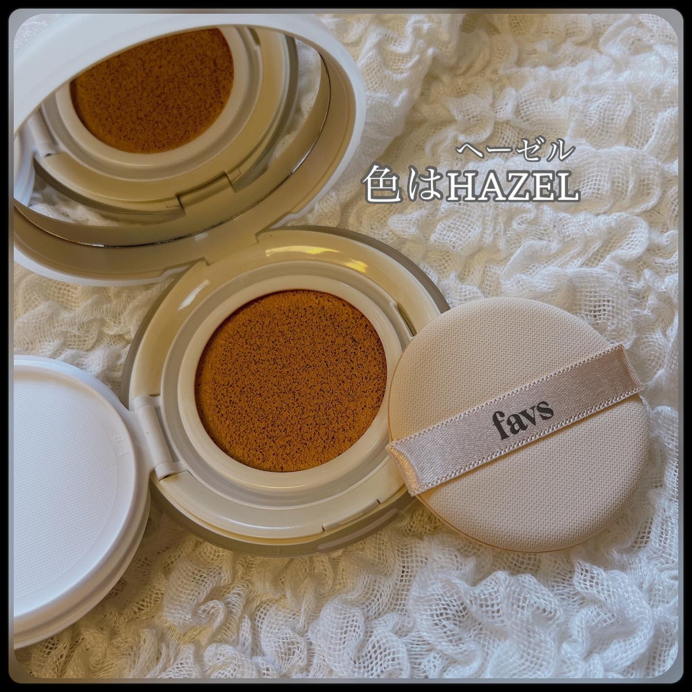 カーミンググロウアップクッションファンデーション/favs/リキッドファンデーションを使ったクチコミ(2枚目)