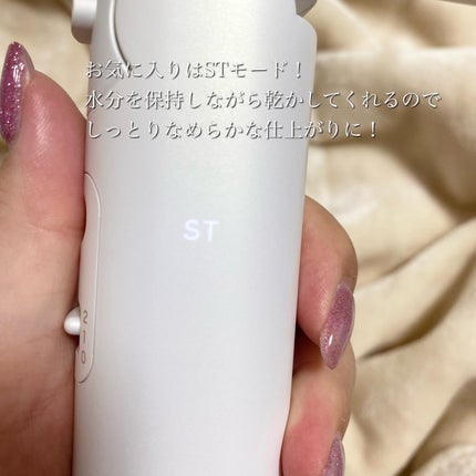 プリヴィレージュ モッズ・ヘアドライヤー スムーズEX(MHD-1263)/mod's hair/ドライヤーを使ったクチコミ(4枚目)