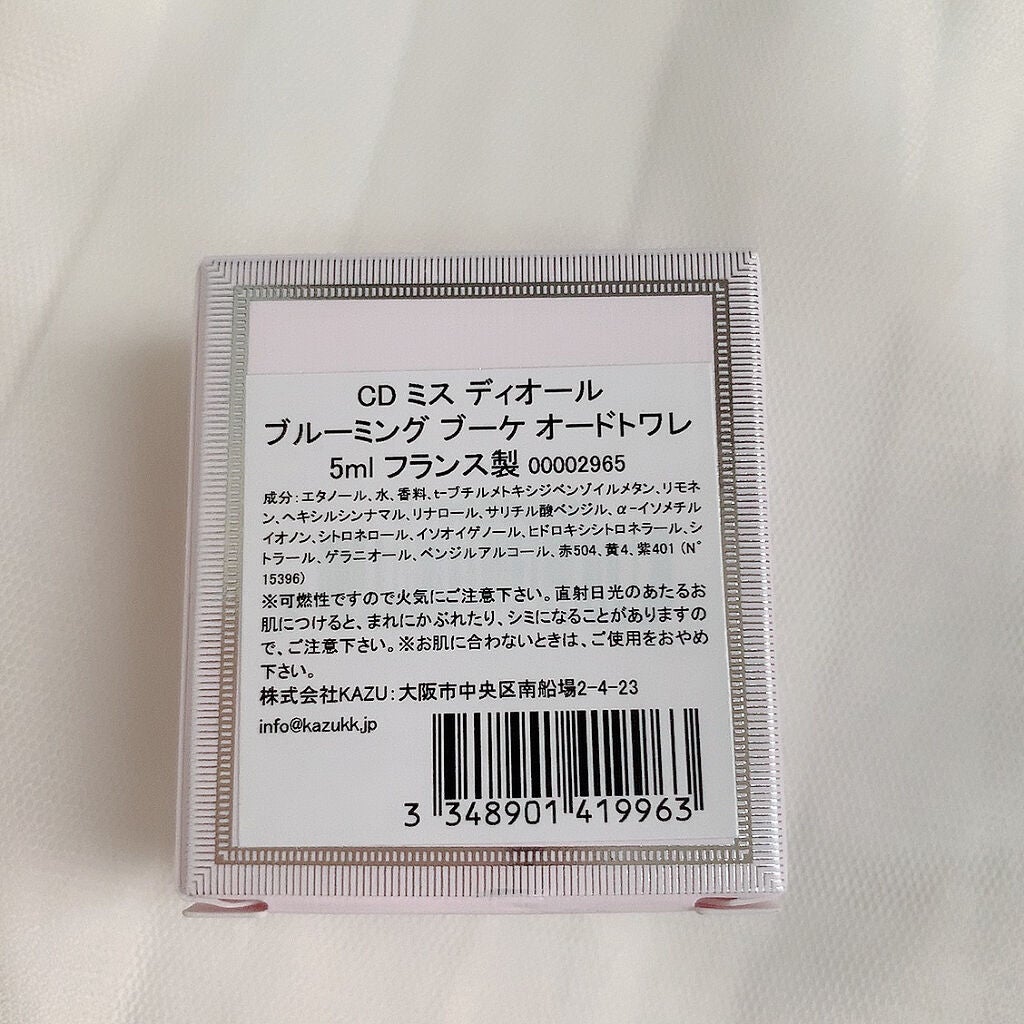 ミス ディオール ブルーミング ブーケ(オードゥトワレ)/Dior/香水(レディース)を使ったクチコミ(3枚目)