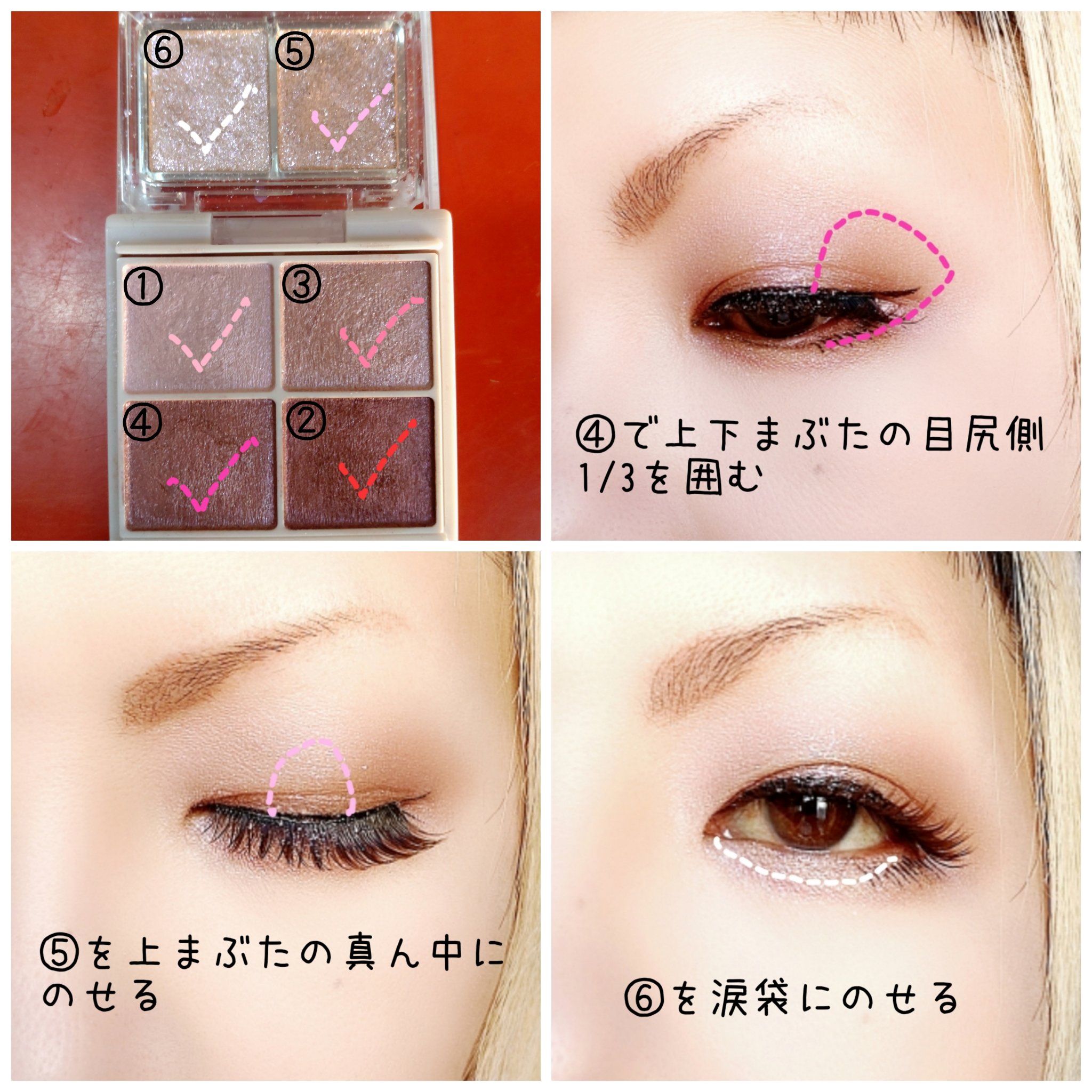 シルキースフレアイズ 06 トパーズピンク（桜の限定パッケージ）/キャンメイク/アイシャドウパレットを使ったクチコミ（3枚目）