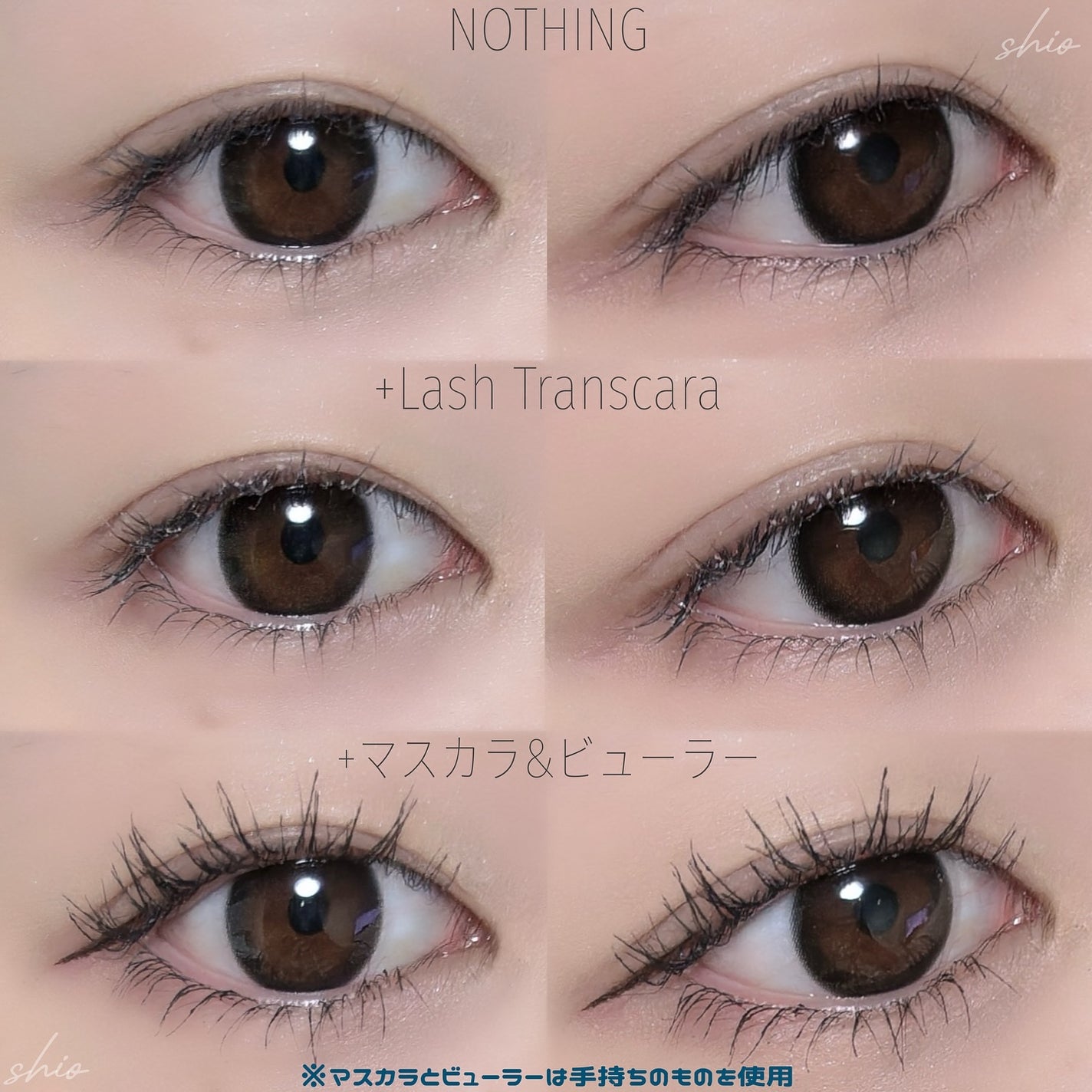 ラッシュアディクト ラッシュ トランスカラ/soaddicted/マスカラ下地を使ったクチコミ(3枚目)