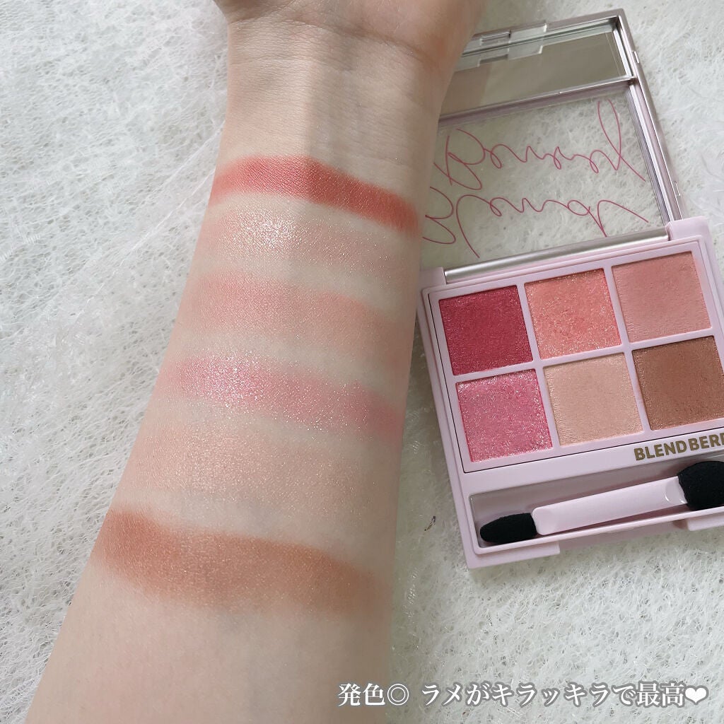 オーラクリエイション/BLEND BERRY/アイシャドウパレットを使ったクチコミ(4枚目)