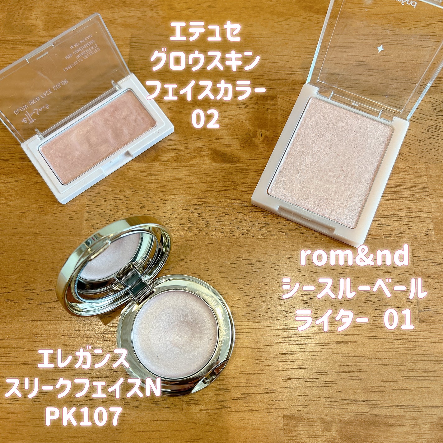 スリーク フェイス N/Elégance/ジェル・クリームチークを使ったクチコミ(2枚目)