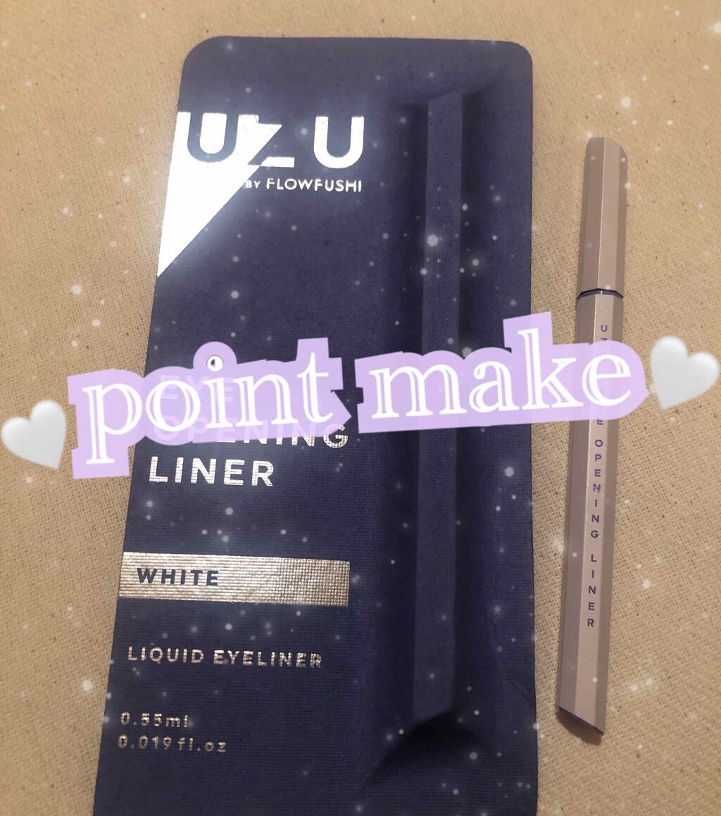 EYE OPENING LINER/UZU BY FLOWFUSHI/リキッドアイライナーを使ったクチコミ(1枚目)