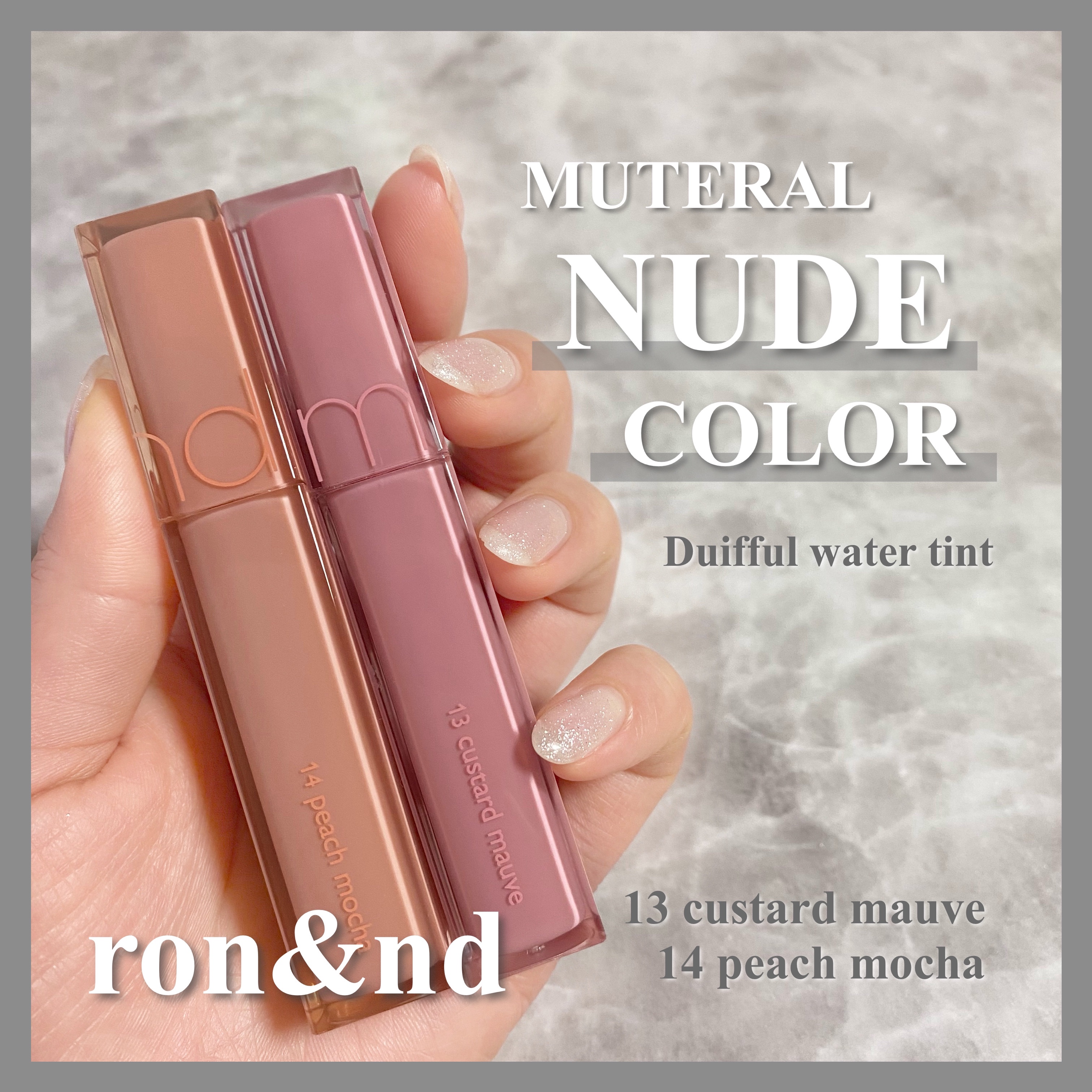 デュイフルウォーターティント/rom&nd/リップティントを使ったクチコミ（1枚目）