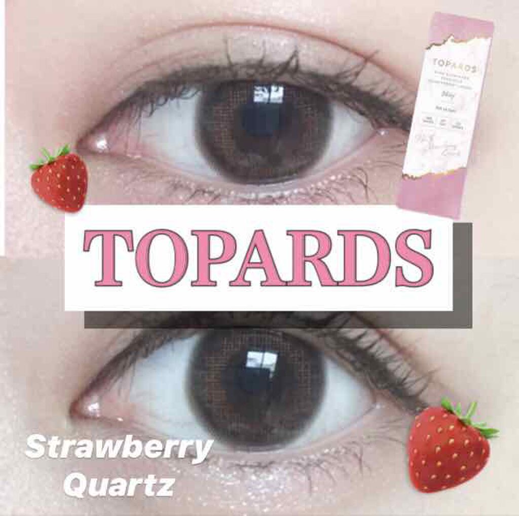TOPARDS 1day/TOPARDS/ワンデー(1DAY)カラコンを使ったクチコミ(1枚目)